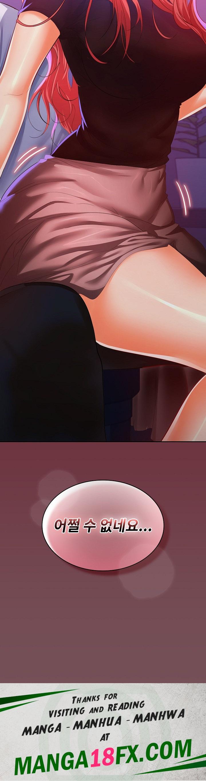 Not at Work Raw - Chapter 14 Page 23