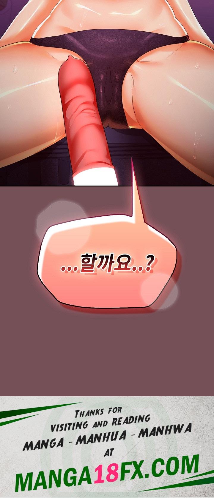 Not at Work Raw - Chapter 15 Page 27