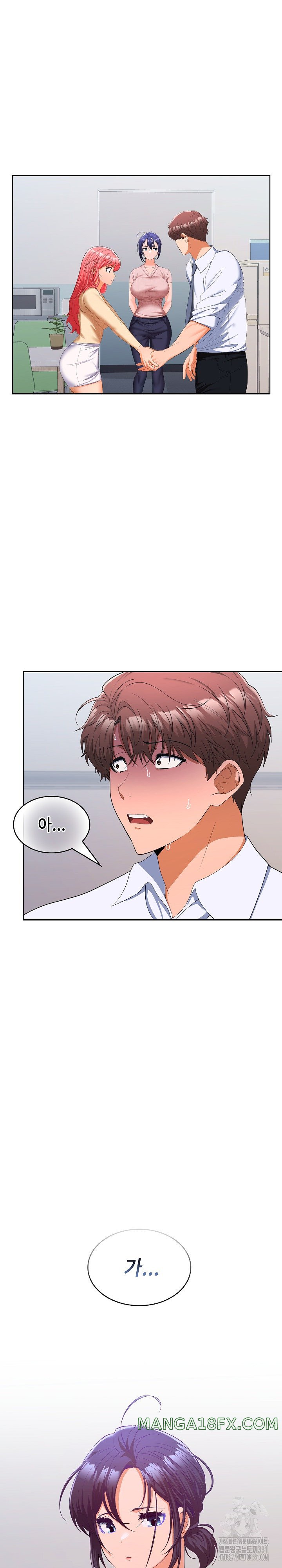 Not at Work Raw - Chapter 18 Page 29