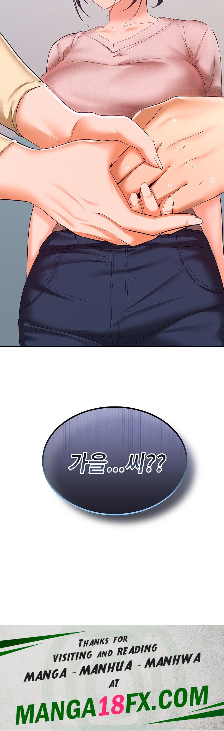 Not at Work Raw - Chapter 18 Page 30