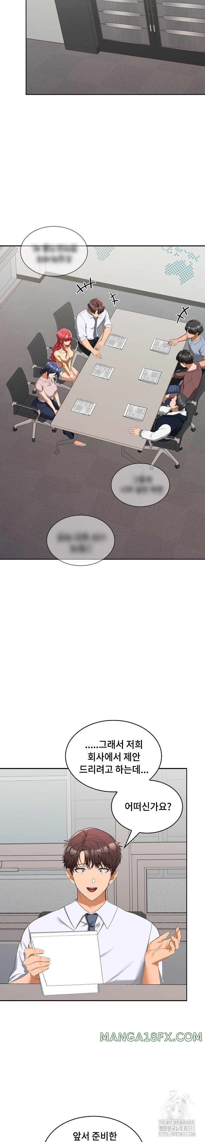 Not at Work Raw - Chapter 20 Page 14