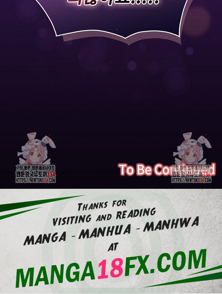 Not at Work Raw - Chapter 23 Page 31