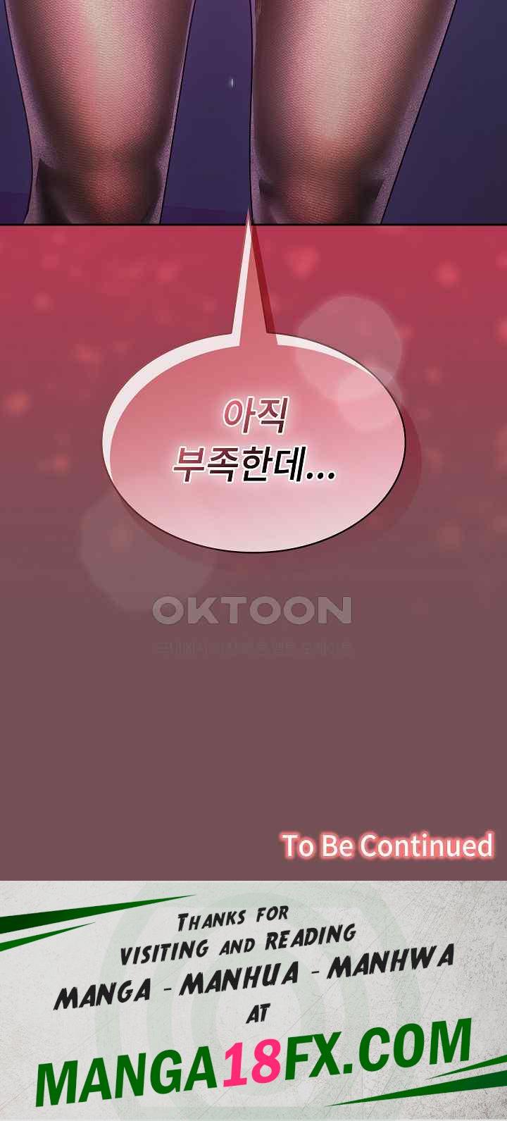 Not at Work Raw - Chapter 26 Page 28