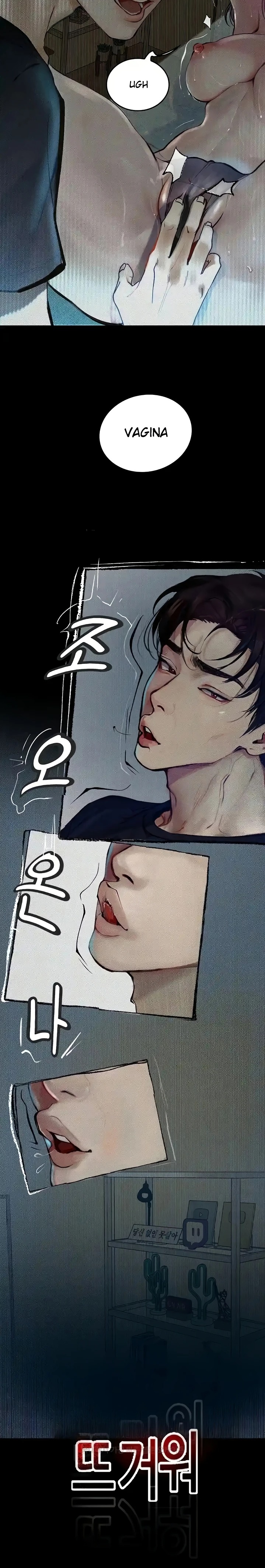 Corruption: Obscene Tales Raw - Chapter 11 Page 21