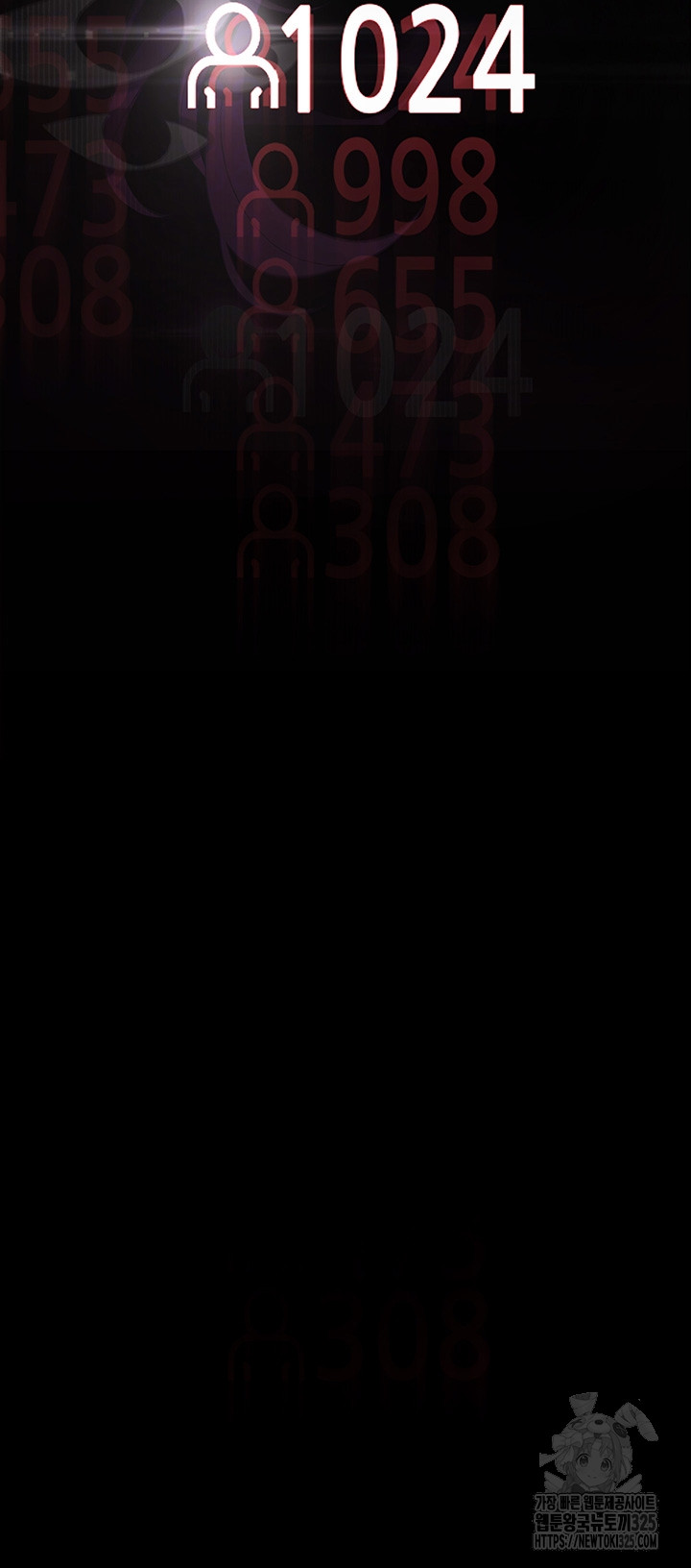 Corruption: Obscene Tales Raw - Chapter 12 Page 4