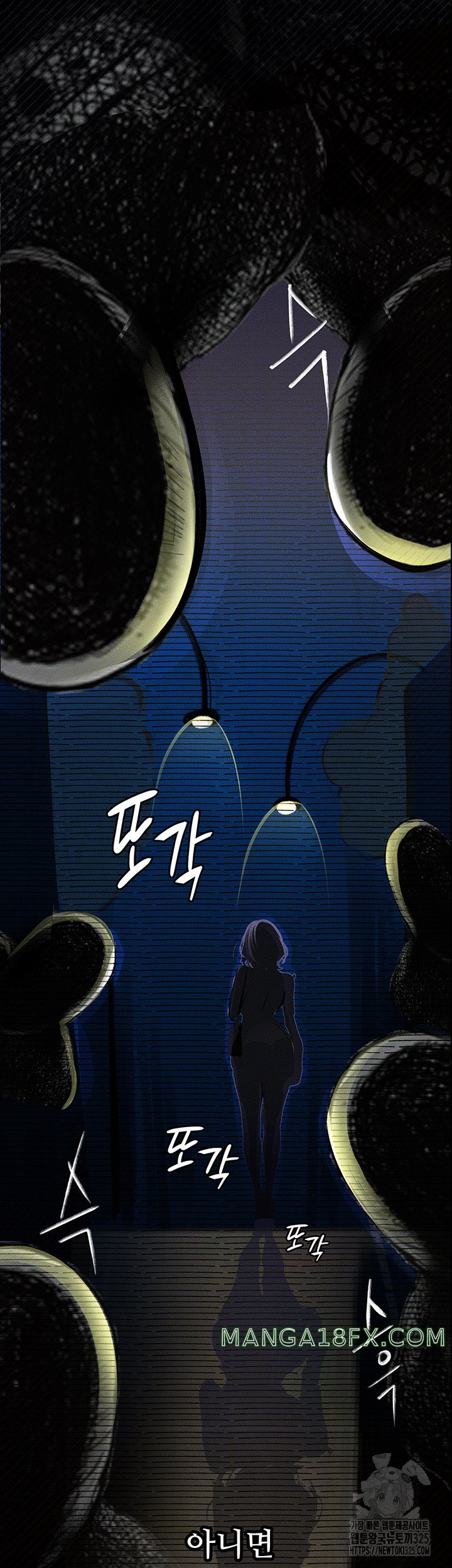 Corruption: Obscene Tales Raw - Chapter 12 Page 64