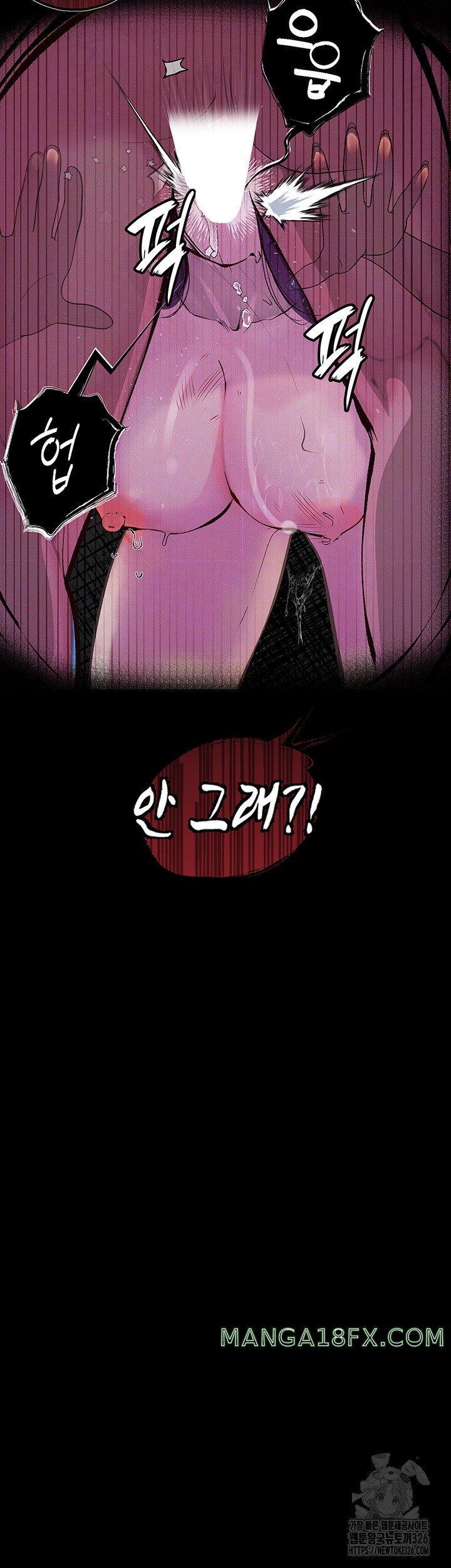 Corruption: Obscene Tales Raw - Chapter 13 Page 51