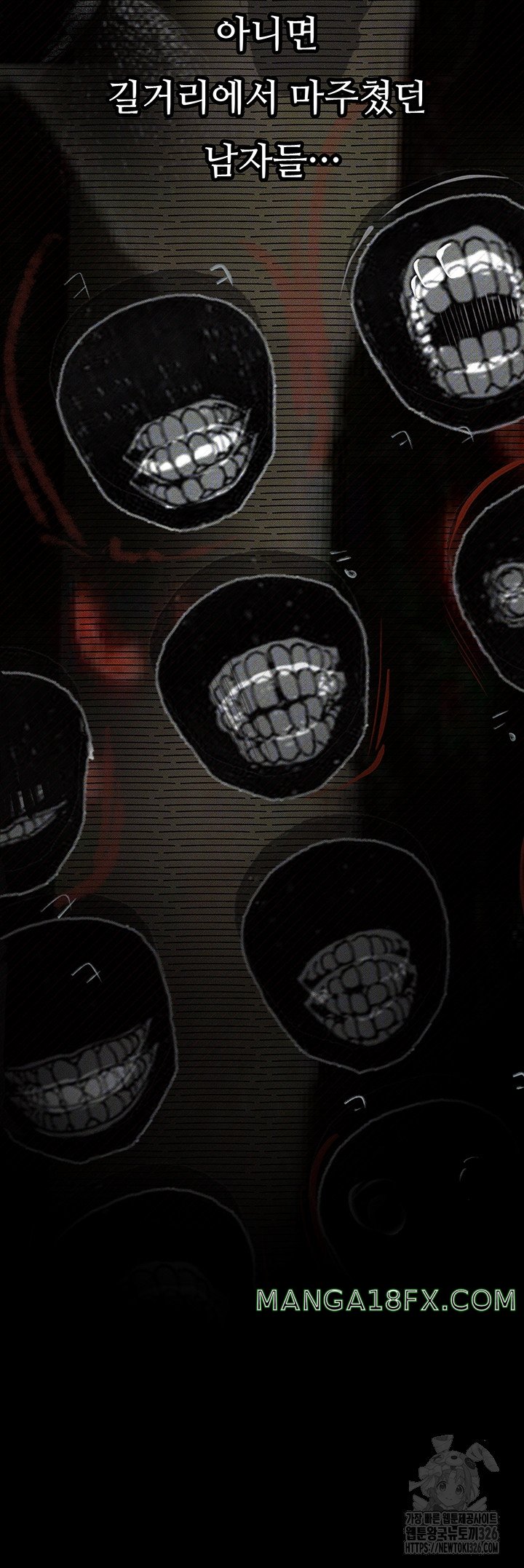 Corruption: Obscene Tales Raw - Chapter 13 Page 6