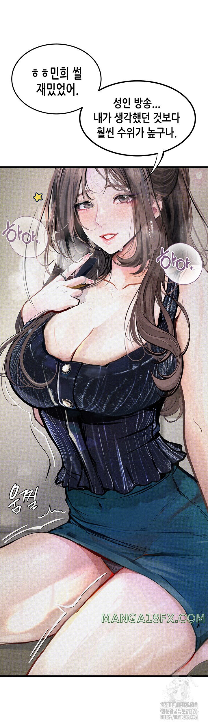 Corruption: Obscene Tales Raw - Chapter 13 Page 74