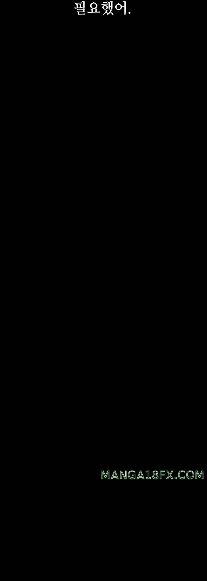 Corruption: Obscene Tales Raw - Chapter 14 Page 18