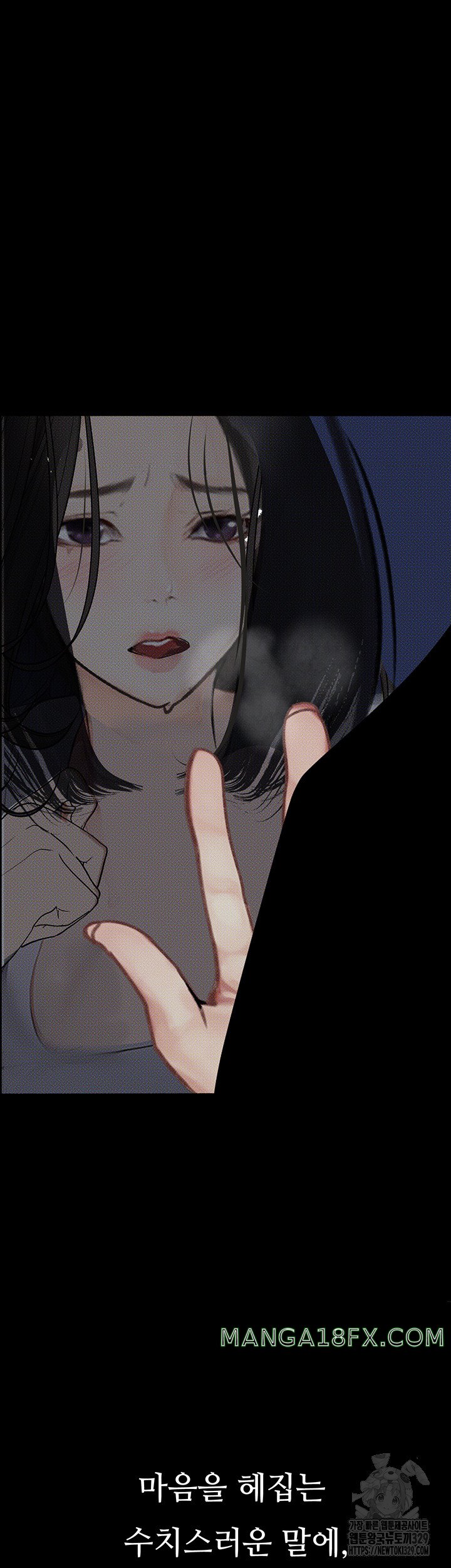 Corruption: Obscene Tales Raw - Chapter 14 Page 62