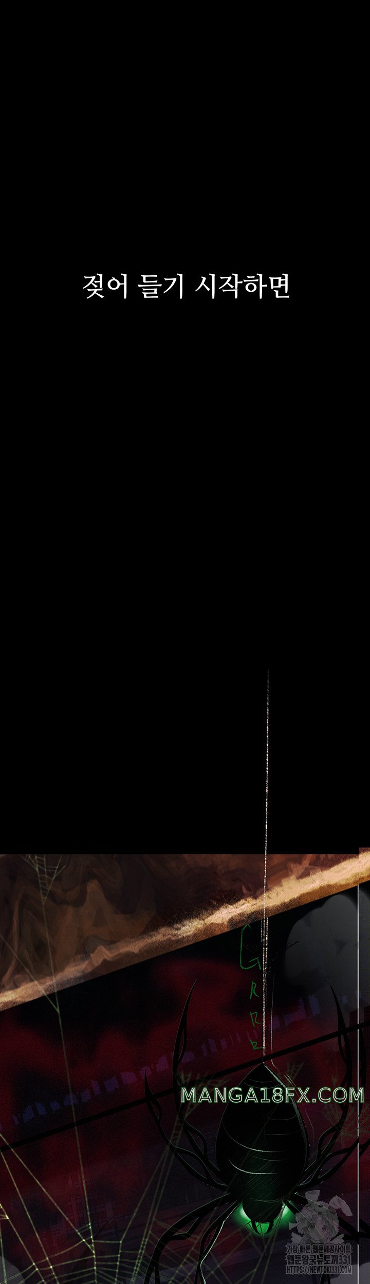 Corruption: Obscene Tales Raw - Chapter 16 Page 31