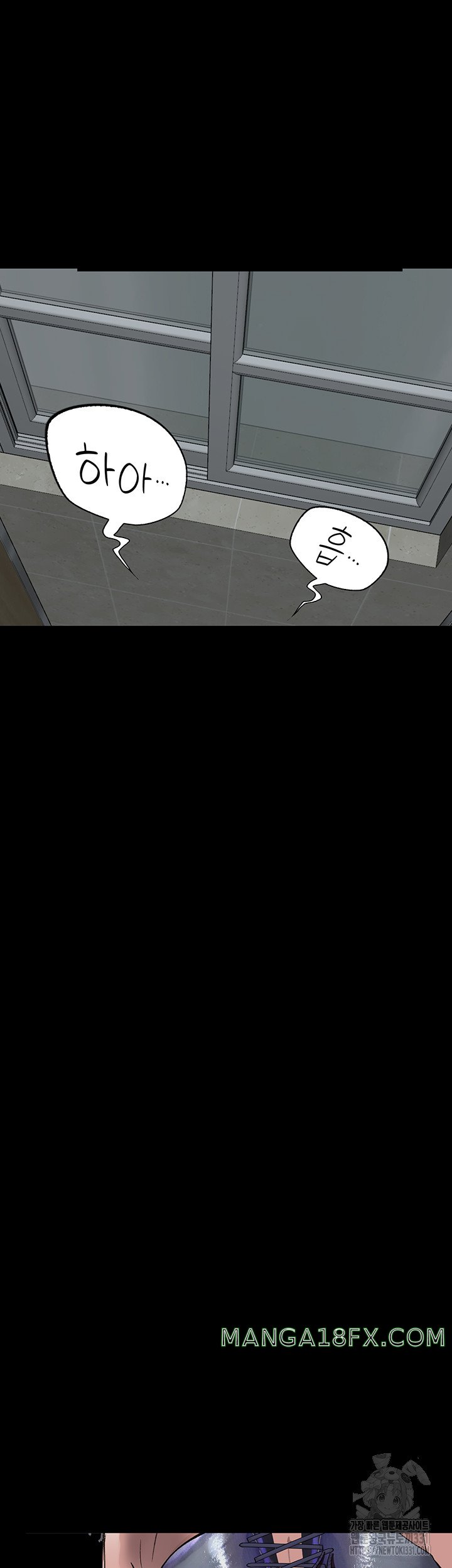 Corruption: Obscene Tales Raw - Chapter 16 Page 40