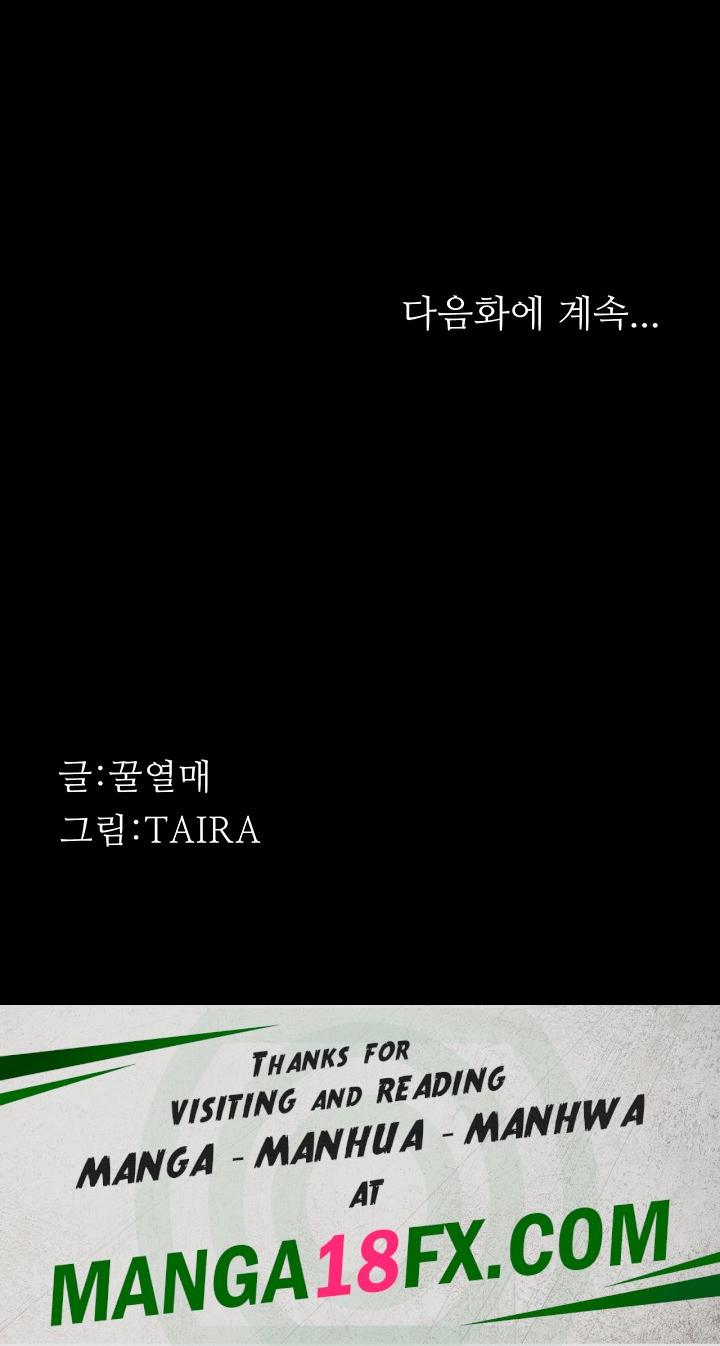 Corruption: Obscene Tales Raw - Chapter 18 Page 67