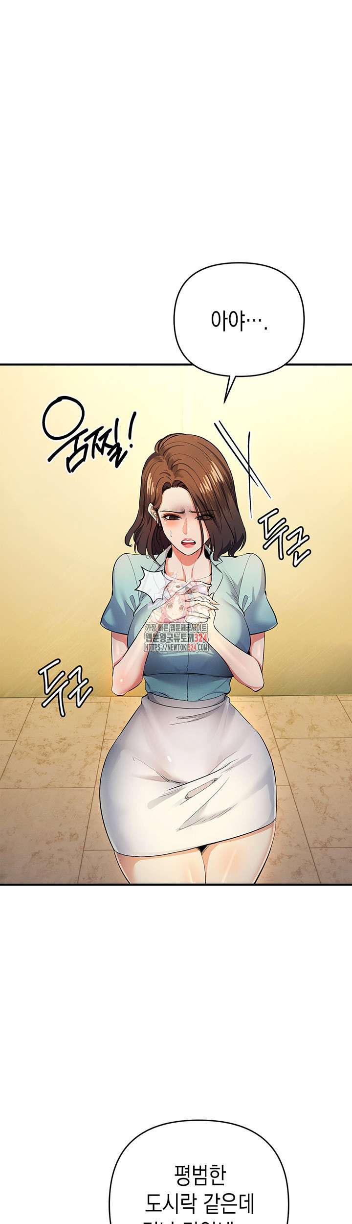 Greed Game Raw - Chapter 10 Page 1