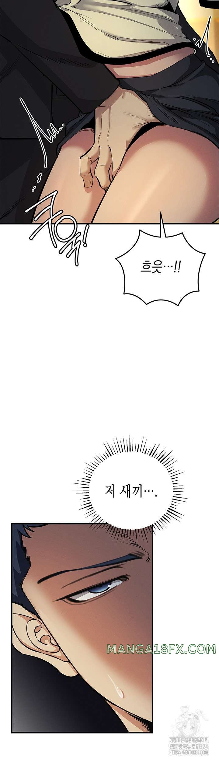 Greed Game Raw - Chapter 10 Page 15