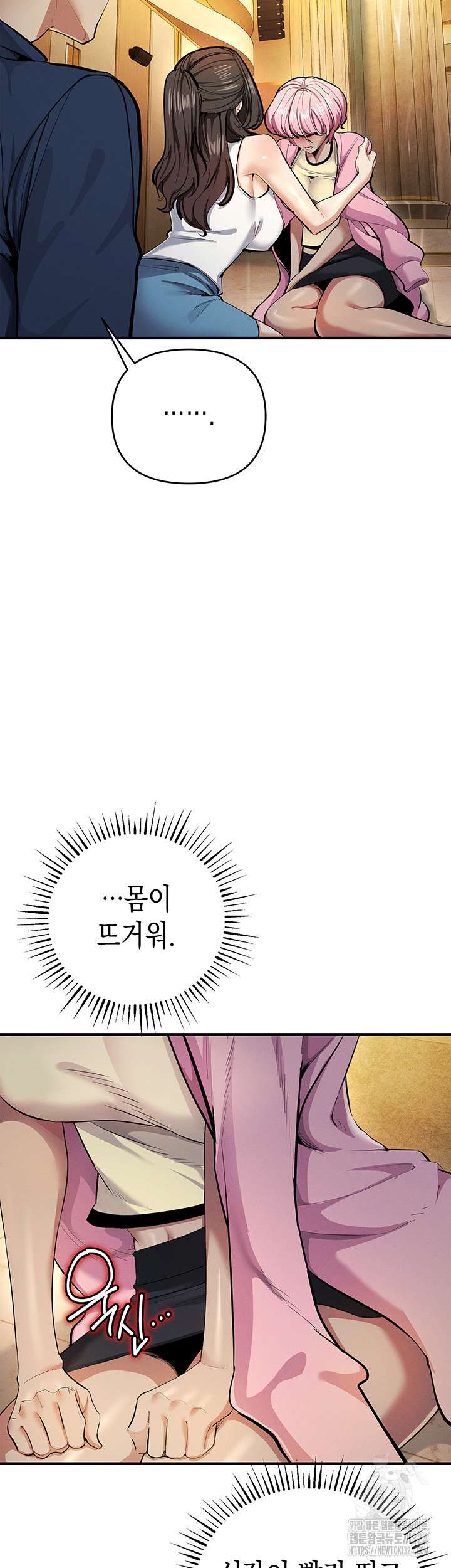 Greed Game Raw - Chapter 10 Page 57