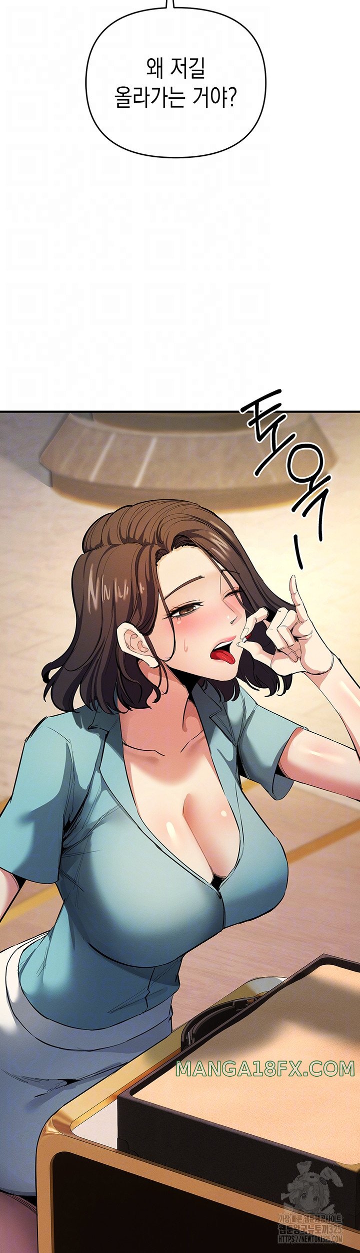 Greed Game Raw - Chapter 11 Page 14