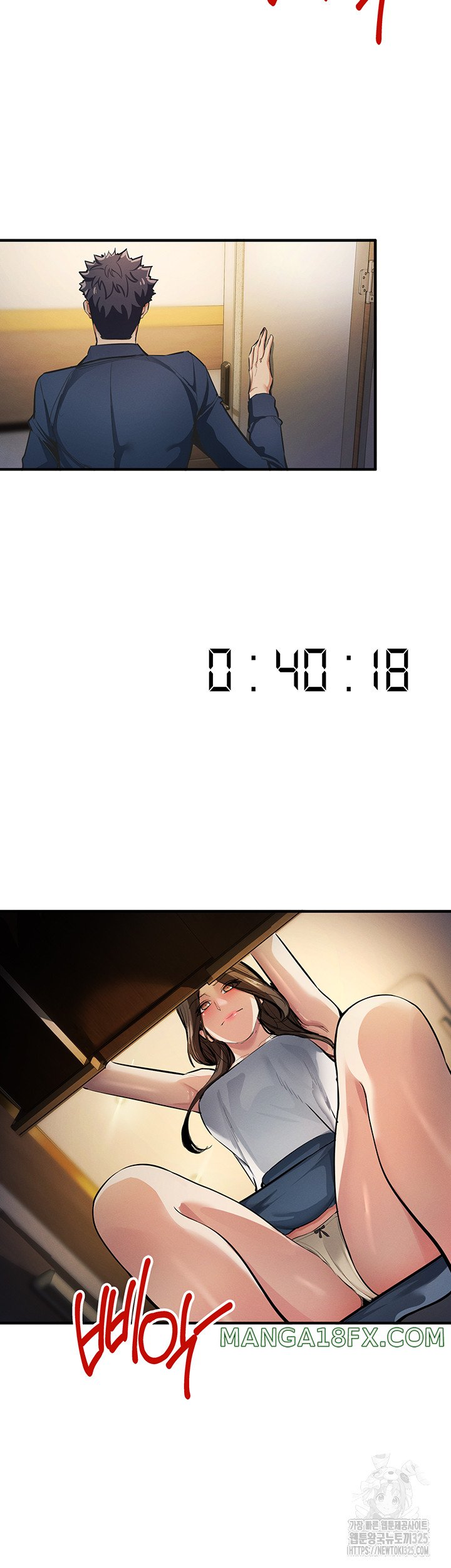 Greed Game Raw - Chapter 11 Page 48