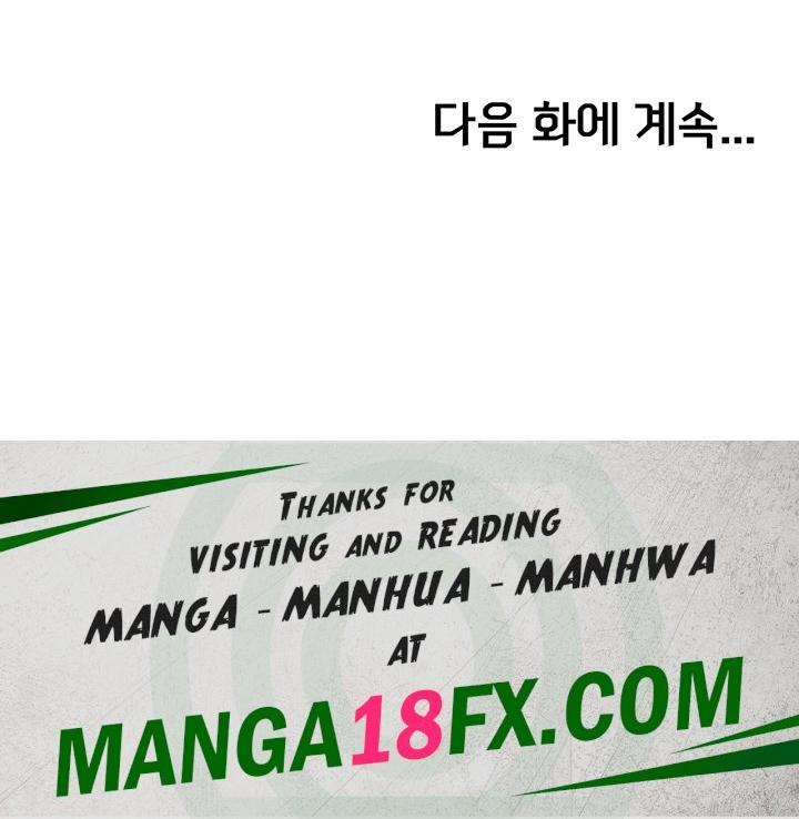 Greed Game Raw - Chapter 11 Page 69