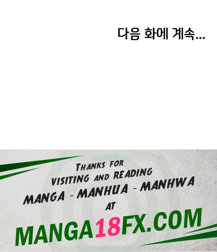 Greed Game Raw - Chapter 12 Page 58