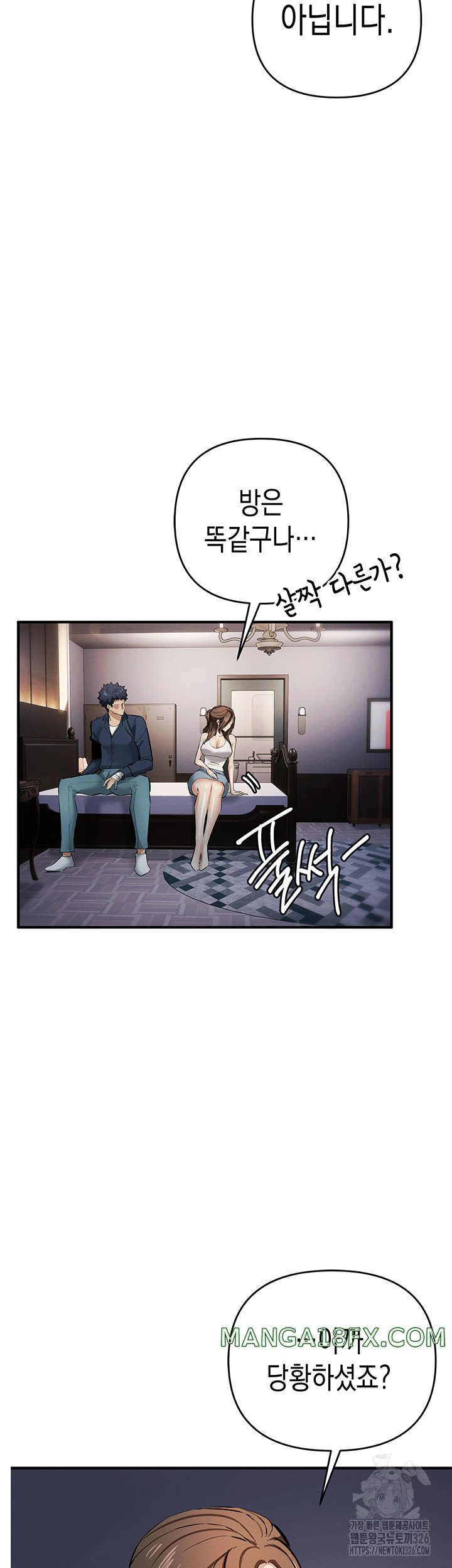 Greed Game Raw - Chapter 13 Page 47