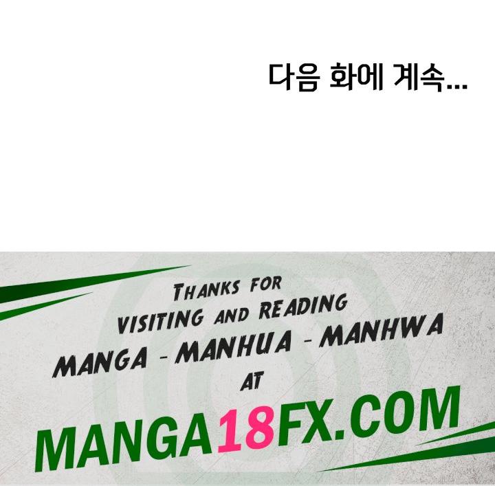 Greed Game Raw - Chapter 13 Page 68