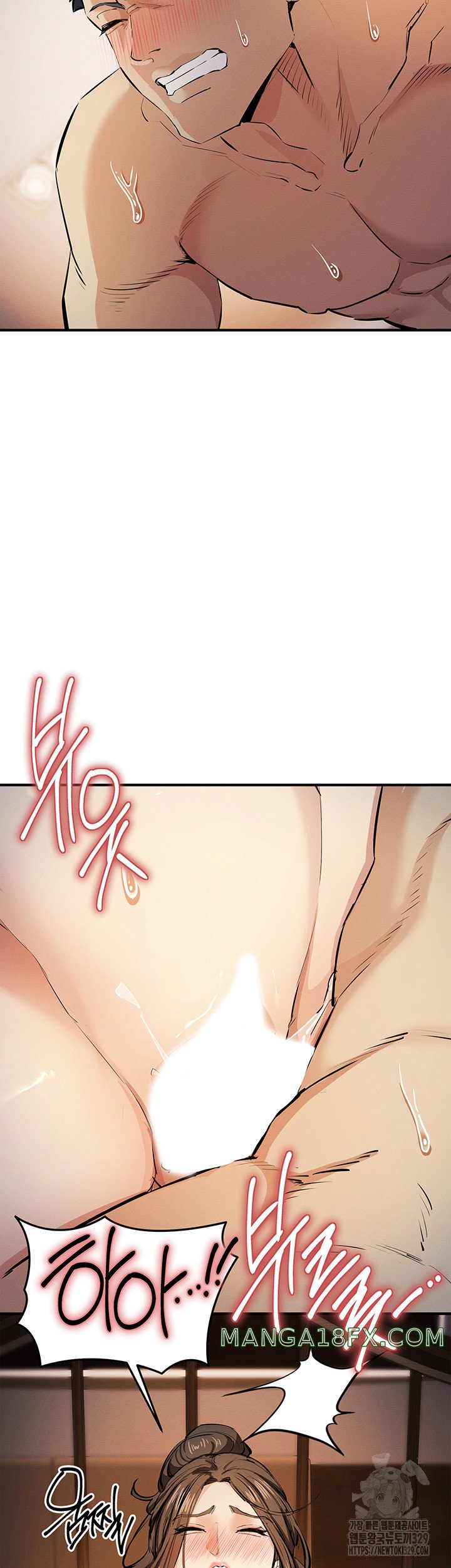 Greed Game Raw - Chapter 15 Page 31