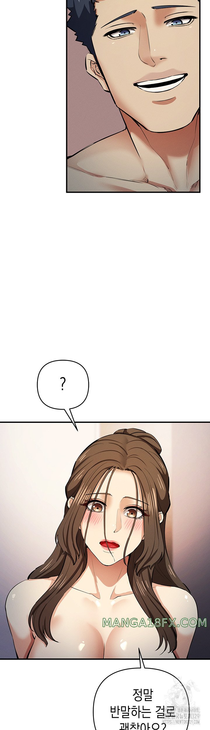 Greed Game Raw - Chapter 16 Page 10