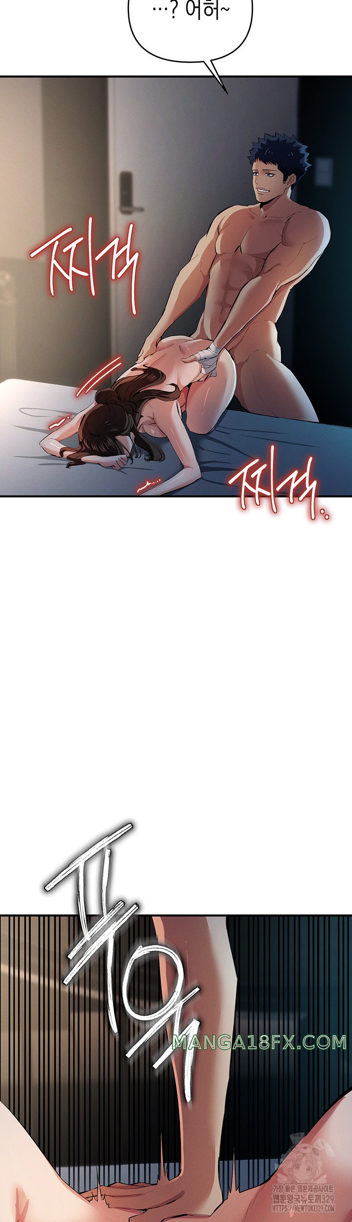 Greed Game Raw - Chapter 16 Page 35