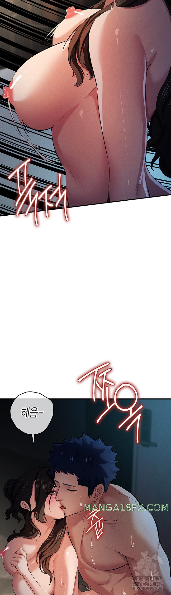 Greed Game Raw - Chapter 16 Page 46