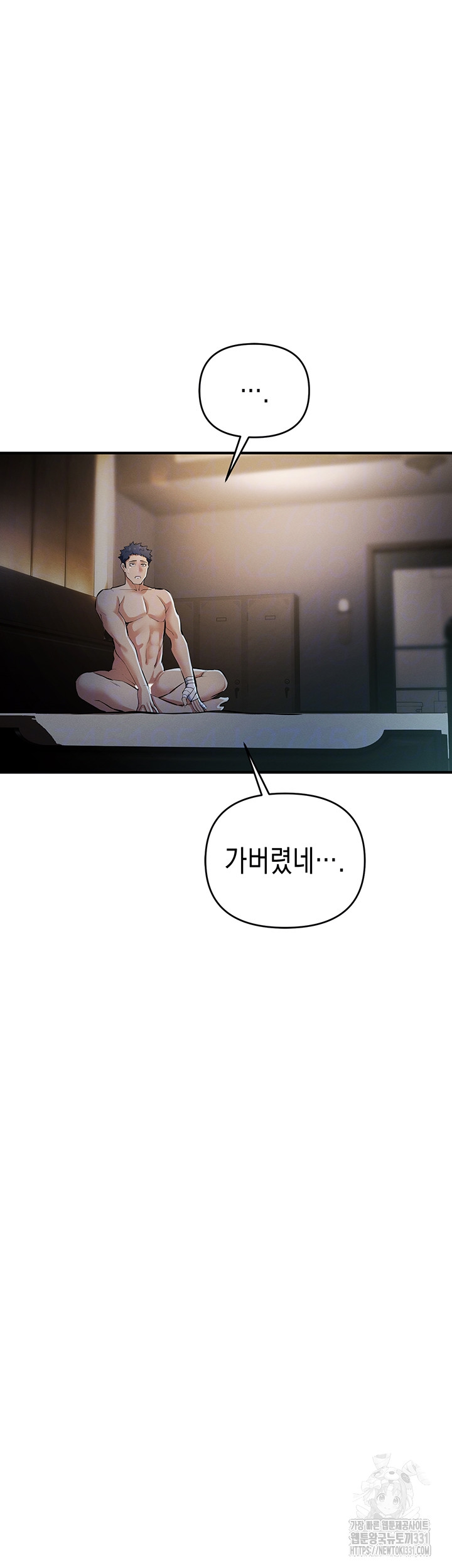 Greed Game Raw - Chapter 17 Page 12