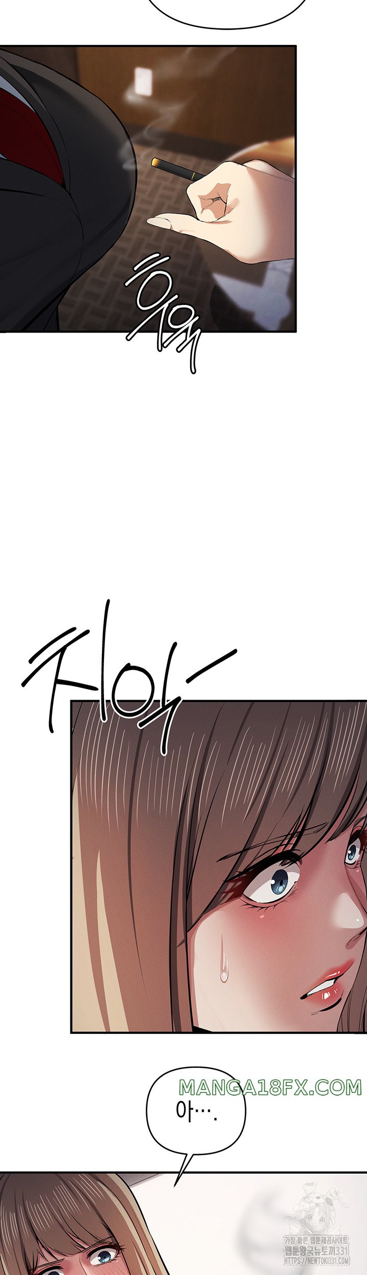 Greed Game Raw - Chapter 17 Page 41