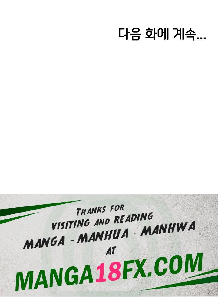 Greed Game Raw - Chapter 17 Page 56