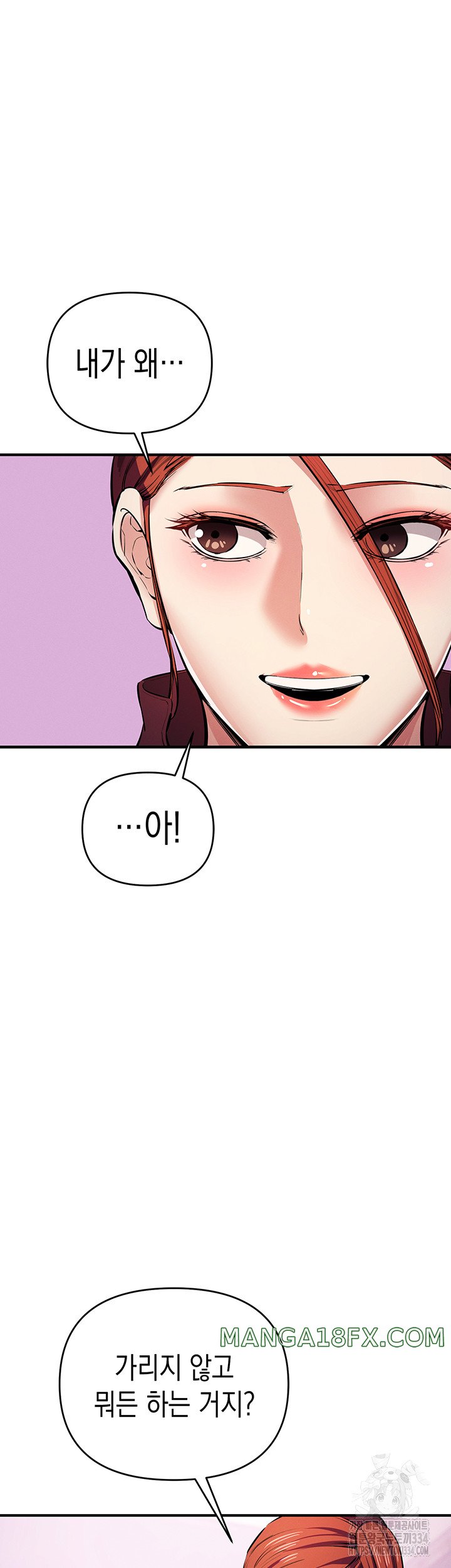 Greed Game Raw - Chapter 21 Page 12