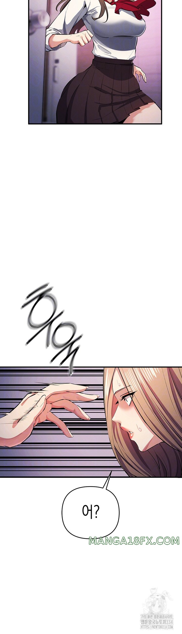 Greed Game Raw - Chapter 21 Page 4