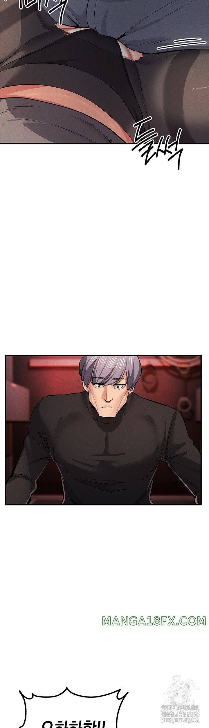 Greed Game Raw - Chapter 23 Page 34