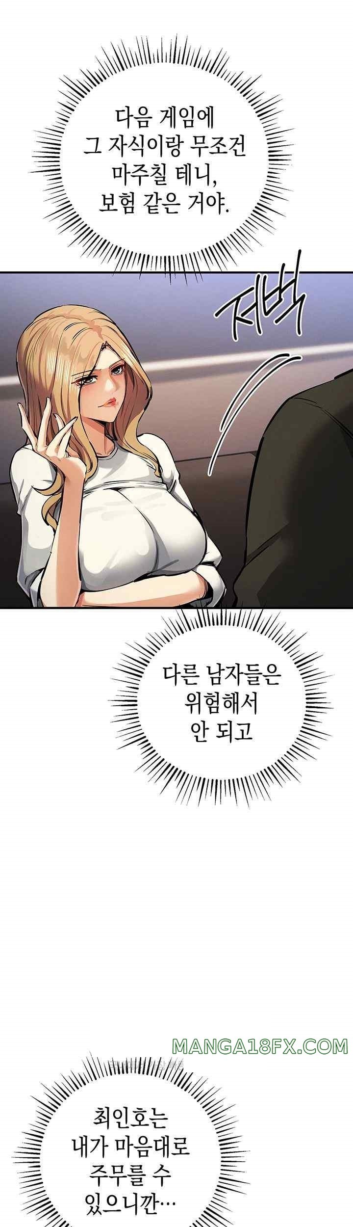 Greed Game Raw - Chapter 26 Page 56