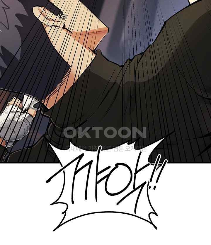 Greed Game Raw - Chapter 27 Page 22