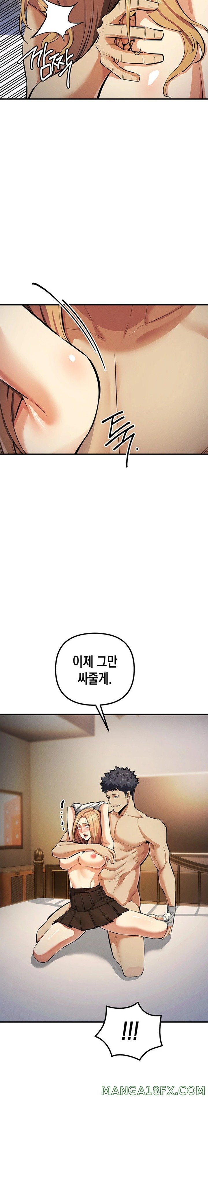 Greed Game Raw - Chapter 28 Page 18