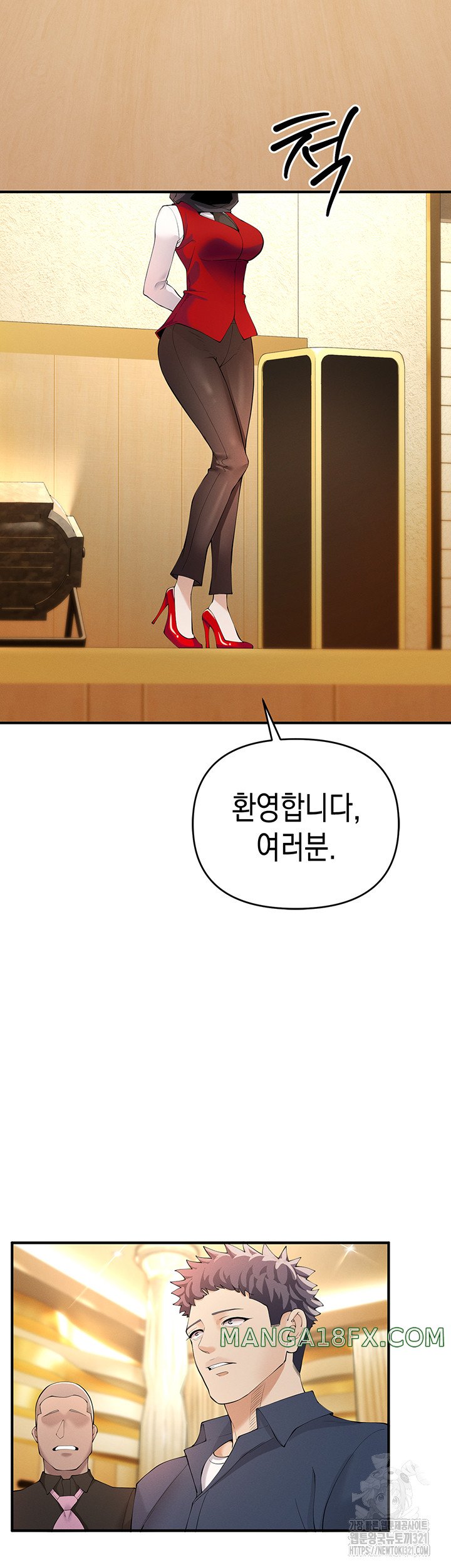 Greed Game Raw - Chapter 4 Page 13