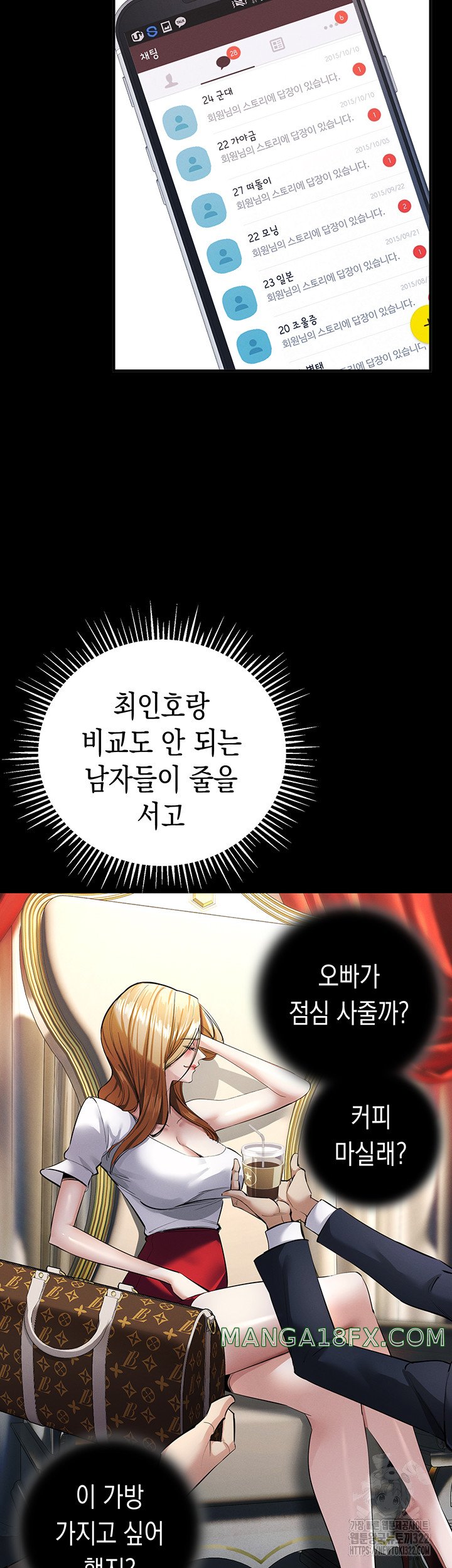 Greed Game Raw - Chapter 8 Page 18