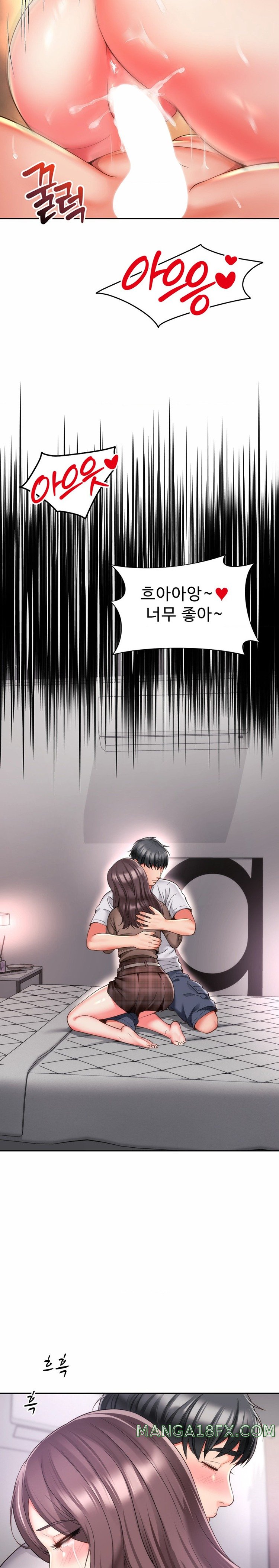 Friend’s Mom Is Mine Raw - Chapter 11 Page 7