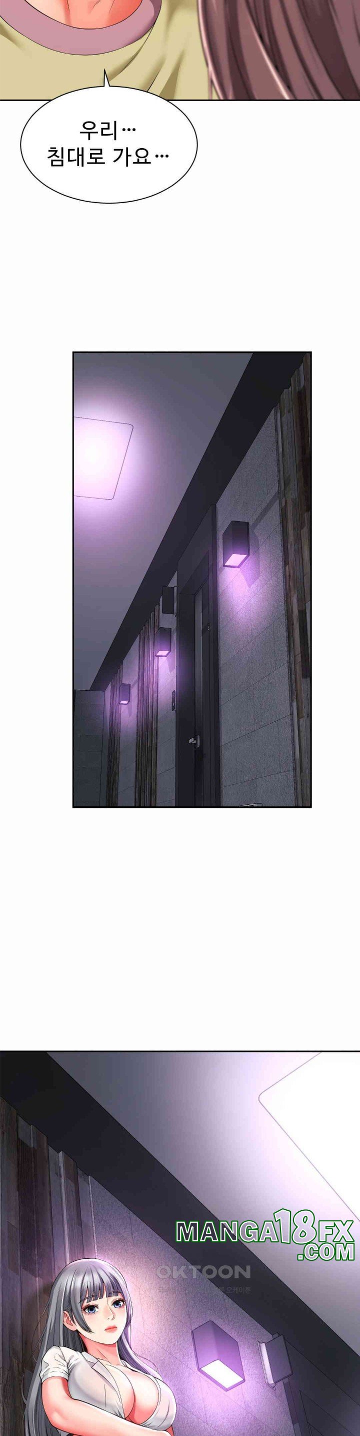 Friend’s Mom Is Mine Raw - Chapter 33 Page 13