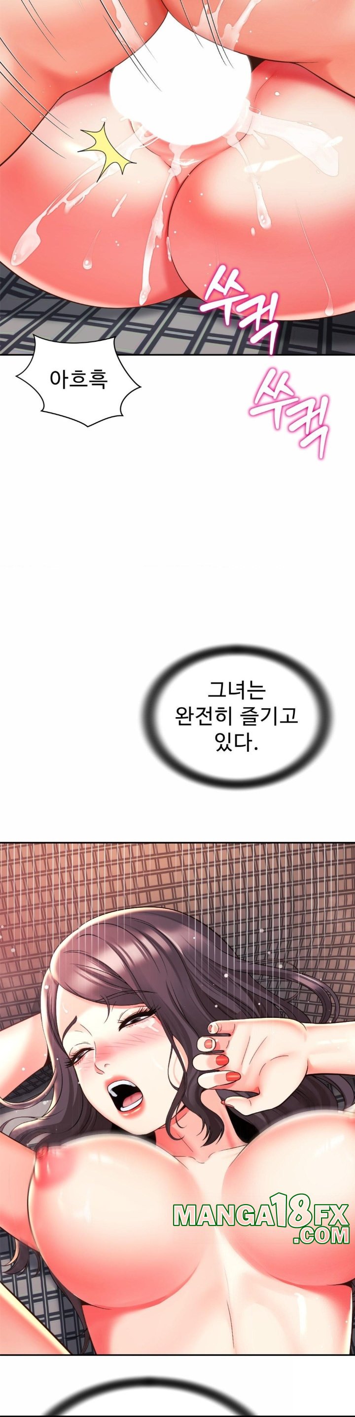 Friend’s Mom Is Mine Raw - Chapter 38 Page 7