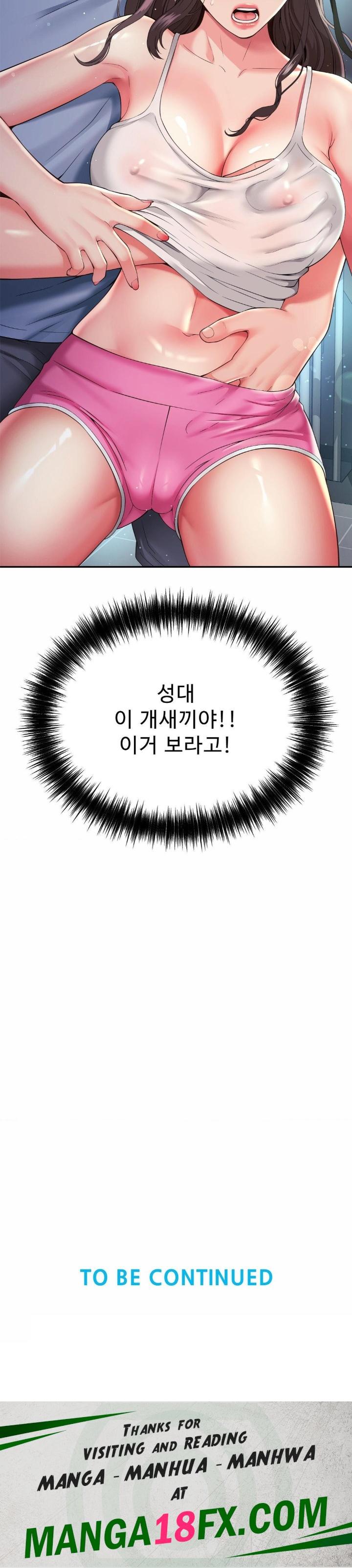 Friend’s Mom Is Mine Raw - Chapter 39 Page 33