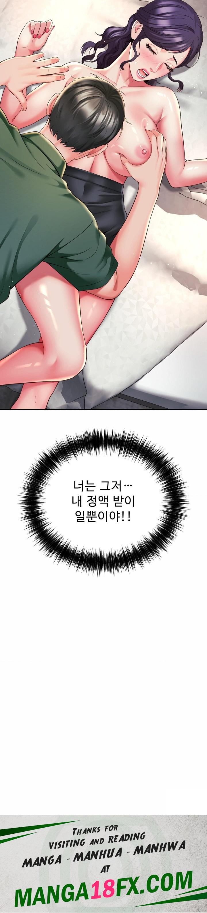 Friend’s Mom Is Mine Raw - Chapter 40 Page 34