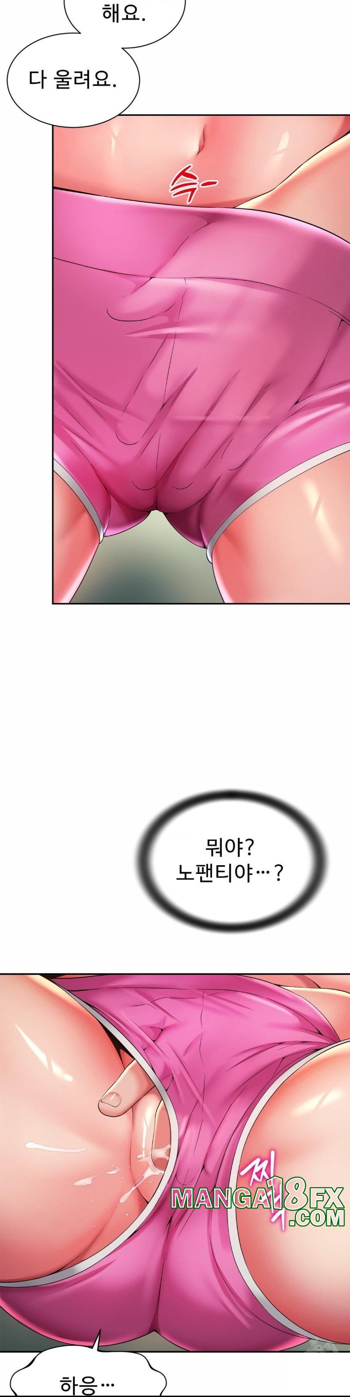 Friend’s Mom Is Mine Raw - Chapter 40 Page 4