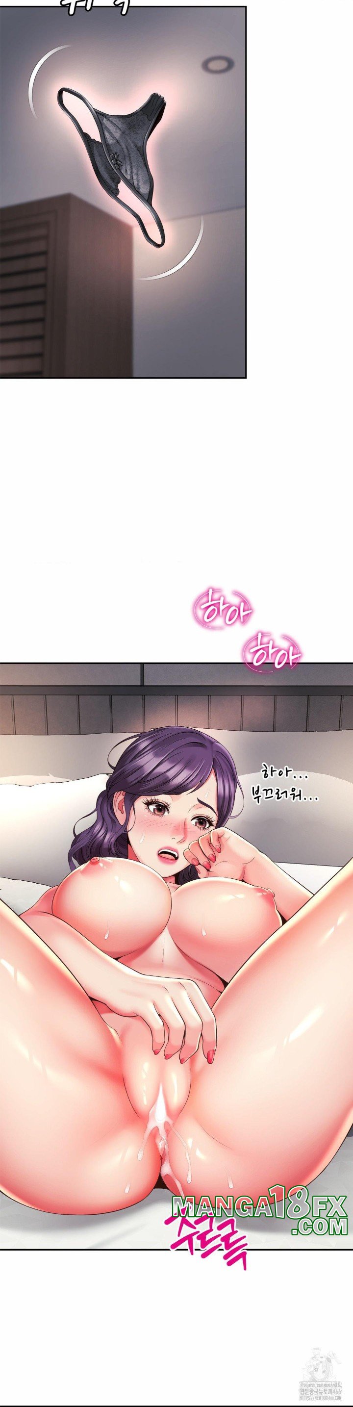 Friend’s Mom Is Mine Raw - Chapter 42 Page 25