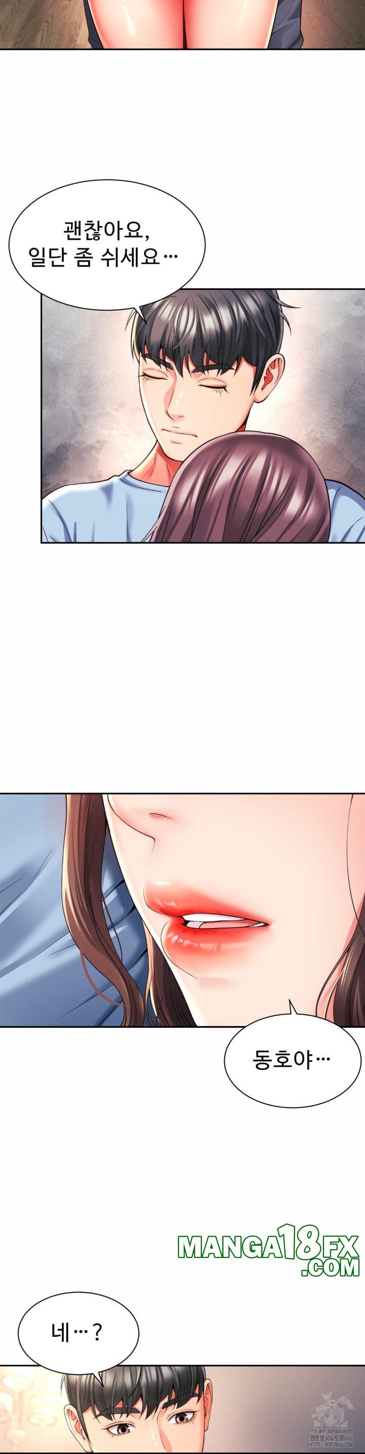 Friend’s Mom Is Mine Raw - Chapter 44 Page 30